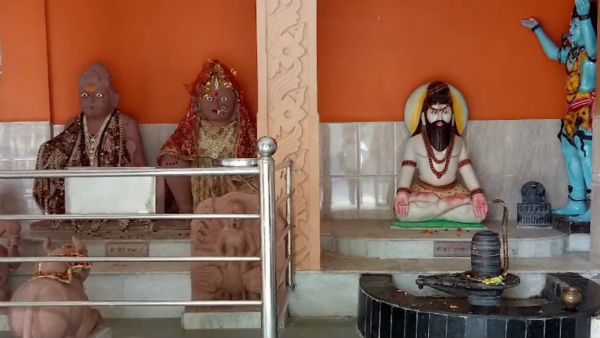 উত্তরপ্রদেশের বিসরাখ গ্রাম