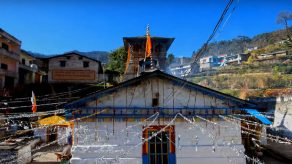 ত্রিয়ুগিনারায়ণ নামের অর্থ