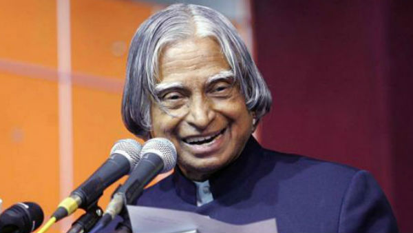 ভারতের ভিশন ২০২০