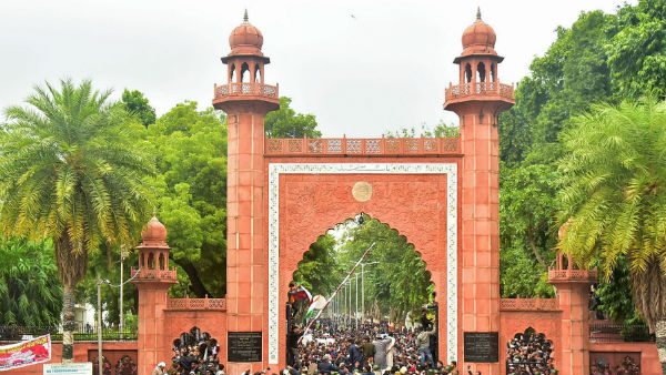 বন্ধ আলিগড় মুসলিম বিশ্ববিদ্যালয়