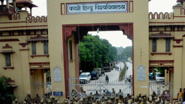 বেনারস হিন্দু বিশ্ববিদ্যালয় থেকে সরিয়ে নেওয়া হতে চলেছে রাজীব গান্ধীর নাম বেনারস হিন্দু বিশ্ববিদ্যালয় থেকে সরিয়ে নেওয়া হতে চলেছে রাজীব গান্ধীর নাম