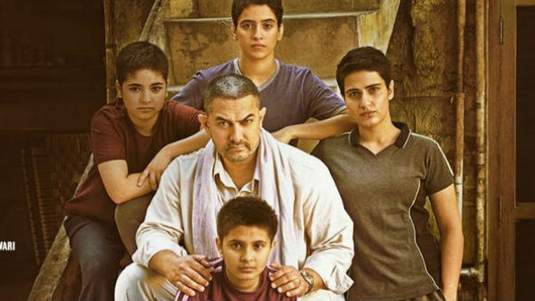 দশকের সবচেয়ে বড় ব্লকবাস্টার ছবি ‘দঙ্গল’, নয়া রেকর্ড আমিরের দশকের সবচেয়ে বড় ব্লকবাস্টার ছবি ‘দঙ্গল’, নয়া রেকর্ড আমিরের