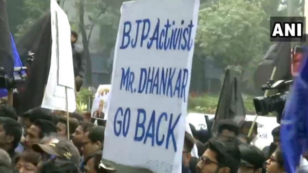 রাজ্যপালকে পদ্মপাল বলে কটাক্ষ পড়ুয়াদের, বিক্ষোভের মধ্যেই উঠল পদত্যাগের দাবি রাজ্যপালকে পদ্মপাল বলে কটাক্ষ পড়ুয়াদের, বিক্ষোভের মধ্যেই উঠল পদত্যাগের দাবি