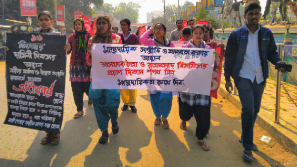 দেশজুড়ে রাষ্ট্রীয় সন্ত্রাস চলছে, অভিযোগ তুলে পথে নামল DSO দেশজুড়ে রাষ্ট্রীয় সন্ত্রাস চলছে, অভিযোগ তুলে পথে নামল DSO
