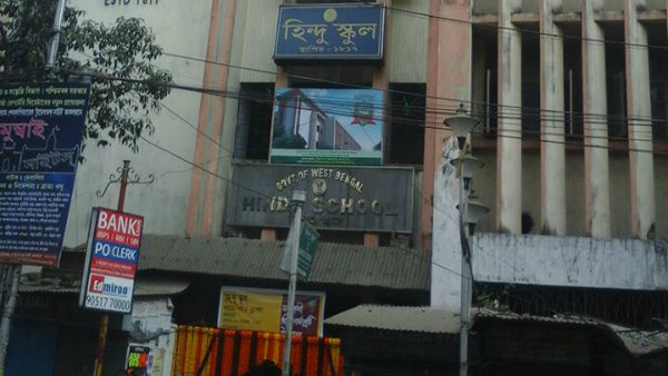 প্রতিষ্ঠার দুশো বছর ইংরেজী মাধ্যমে পঠনপাঠন চালু হতে চলেছে হিন্দু স্কুলে প্রতিষ্ঠার দুশো বছর ইংরেজী মাধ্যমে পঠনপাঠন চালু হতে চলেছে হিন্দু স্কুলে