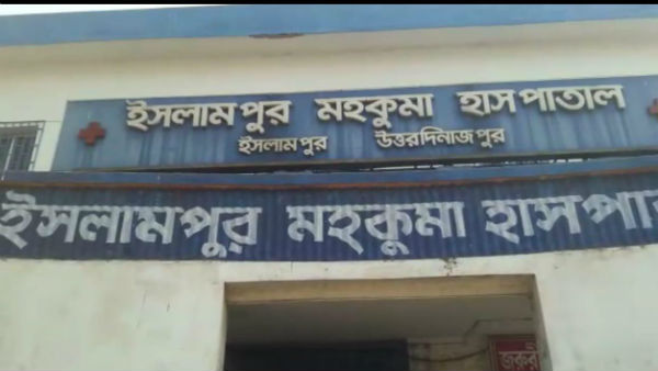 ইসলামপুরে মন্দিরের দেওয়াল ভেঙে মৃত্যু দুই শ্রমিকের ইসলামপুরে মন্দিরের দেওয়াল ভেঙে মৃত্যু দুই শ্রমিকের