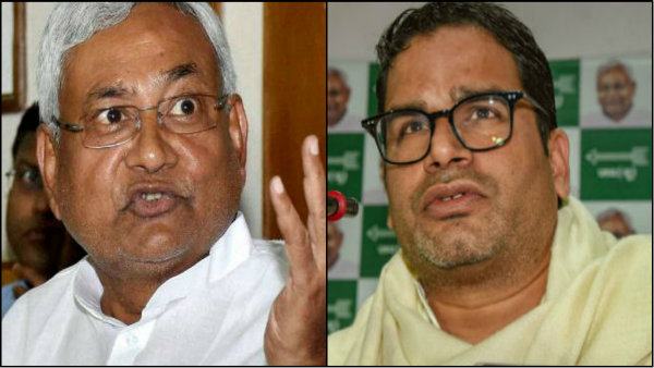 নাগরিকত্ব সংশোধনী বিল নিয়ে দ্বিধাবিভক্ত জেডিইউ, প্রকাশ্যে নীতীশ-প্রশান্ত বিরোধ নাগরিকত্ব সংশোধনী বিল নিয়ে দ্বিধাবিভক্ত জেডিইউ, প্রকাশ্যে নীতীশ-প্রশান্ত বিরোধ