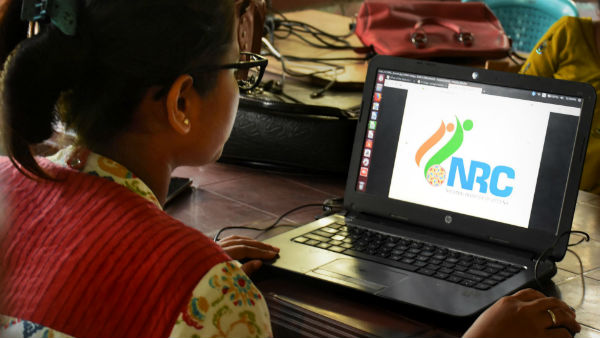 অসমের ১৯ লক্ষ লোক কেন বাদ এনআরসি থেকে?