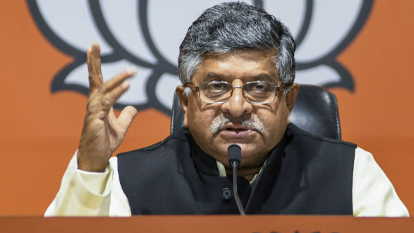 কেরলের বিধানসভার প্রতি আবেদন