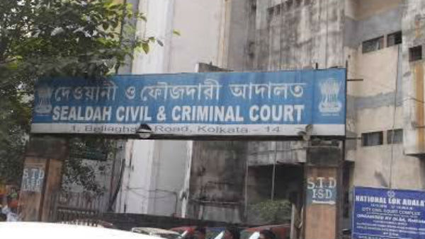 এনএরএস কুকুর হত্যা মামলায় দুই অভিযুক্তের বিরুদ্ধে চার্জ গঠন এনএরএস কুকুর হত্যা মামলায় দুই অভিযুক্তের বিরুদ্ধে চার্জ গঠন