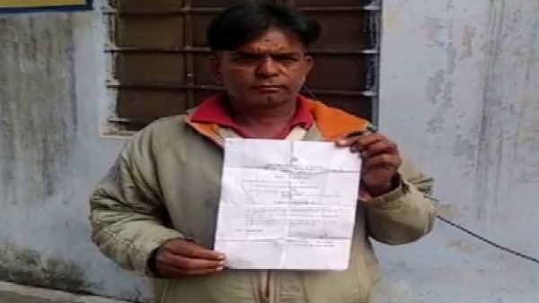 লাখ, কোটি ঋণখেলাপিদের জন্য ছাড়! বকেয়া ৫০ পয়সার জন্য নোটিস রাষ্ট্রায়ত্ত ব্যাঙ্কের লাখ, কোটি ঋণখেলাপিদের জন্য ছাড়! বকেয়া ৫০ পয়সার জন্য নোটিস রাষ্ট্রায়ত্ত ব্যাঙ্কের