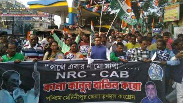 নাগরিকত্ব আইন বাতিলের দাবি
