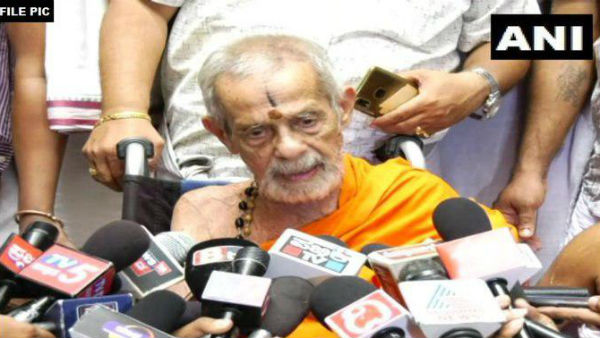 দেহত্যাগ করলেন বিশ্বেশ্ব তীর্থ স্বামী, উডুপিতে উমা ভারতী ও ইয়েদুরাপ্পা দেহত্যাগ করলেন বিশ্বেশ্ব তীর্থ স্বামী, উডুপিতে উমা ভারতী ও ইয়েদুরাপ্পা