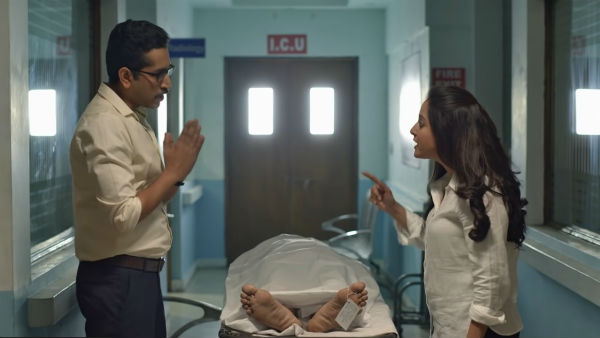 শেষ সিনে ও মাই গড!