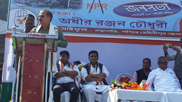 ঝাড়গ্রামে অধীরের সভা
