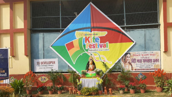 মকর সংক্রান্তিতে ঘুড়ি ওড়ানোর উৎসব মেদিনীপুরে মকর সংক্রান্তিতে ঘুড়ি ওড়ানোর উৎসব মেদিনীপুরে