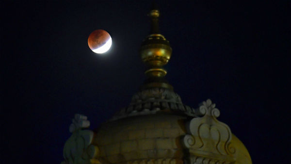 ২০২০ সালের প্রথম চন্দ্রগ্রহণ