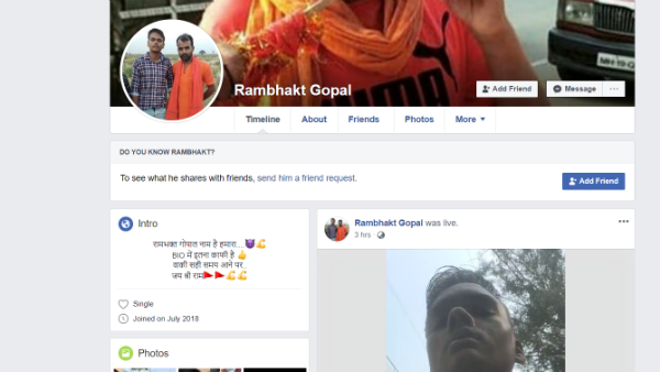 হামলার আগে ফেসবুক লাইভ