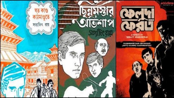 মগনলালের চরিত্রে কে