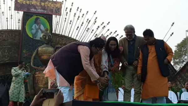 পশ্চিম মেদিনীপুর জেলা প্রশাসনের উদ্যোগে শুরু শীতকালীন কার্নিভাল পশ্চিম মেদিনীপুর জেলা প্রশাসনের উদ্যোগে শুরু শীতকালীন কার্নিভাল
