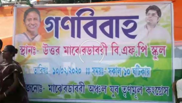 হস্তক্ষেপ পুলিশের