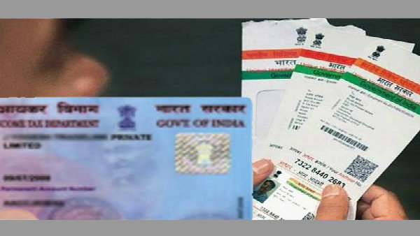 মাত্র ১ টাকাতে হবে KYC
