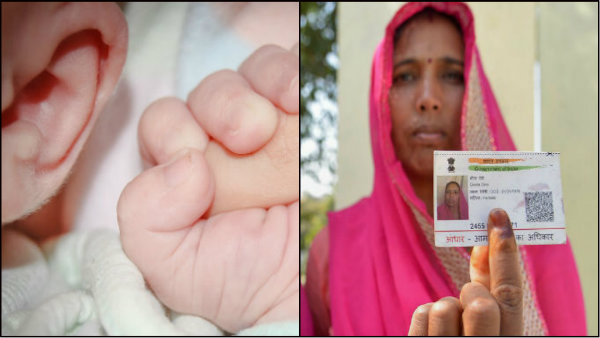 শিশুদের জন্য এবার বাল আধার কার্ড, জেনে নিন তার পদ্ধতি শিশুদের জন্য এবার বাল আধার কার্ড, জেনে নিন তার পদ্ধতি