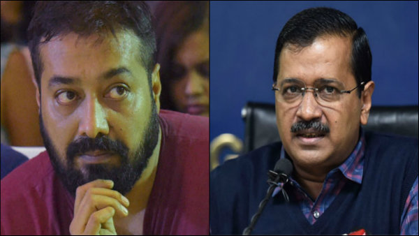 কানহাইয়া প্রসঙ্গে কেজরিওয়ালকে প্রশ্ন অনুরাগ কাশ্যপের কানহাইয়া প্রসঙ্গে কেজরিওয়ালকে প্রশ্ন অনুরাগ কাশ্যপের