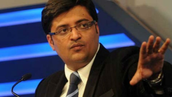 মালিকানা নিয়ে ধোঁয়াশা কাটাতে বড় পদক্ষেপ অর্ণব গোস্বামীর সংস্থার মালিকানা নিয়ে ধোঁয়াশা কাটাতে বড় পদক্ষেপ অর্ণব গোস্বামীর সংস্থার