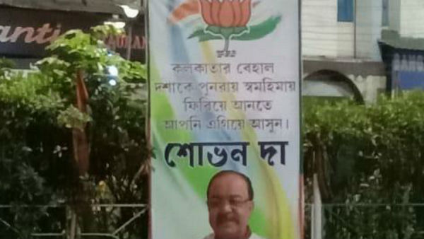 অন্তরাল থেকে ফেরার বার্তা