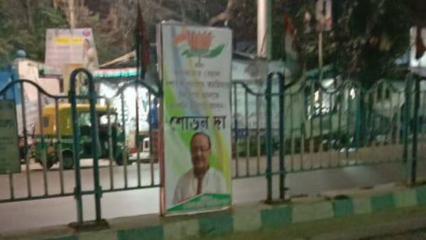 বিজেপির রাজ্য নেতৃত্বকে বার্তা