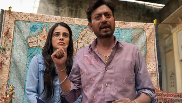 জীবনে যাইই ঘটুক ইতিবাচক থাকাটা জরুরি!ক্যান্সারের লড়াইয়ের মাঝে ফিল্ম ট্রেলারে চমক ইরফানের জীবনে যাইই ঘটুক ইতিবাচক থাকাটা জরুরি!ক্যান্সারের লড়াইয়ের মাঝে ফিল্ম ট্রেলারে চমক ইরফানের
