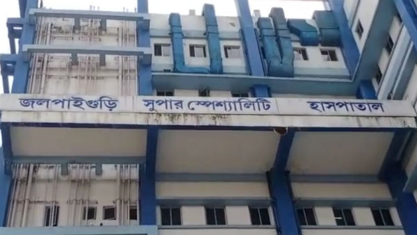 জলপাইগুড়ি মেডিক্যাল কলেজর জন্য ৩২৫ কোটি টাকা বরাদ্দ কেন্দ্রের জলপাইগুড়ি মেডিক্যাল কলেজর জন্য ৩২৫ কোটি টাকা বরাদ্দ কেন্দ্রের