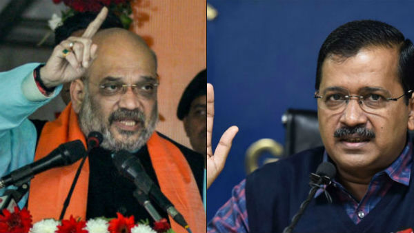 অমিত শাহকে কেজরিওয়ালের তোপ