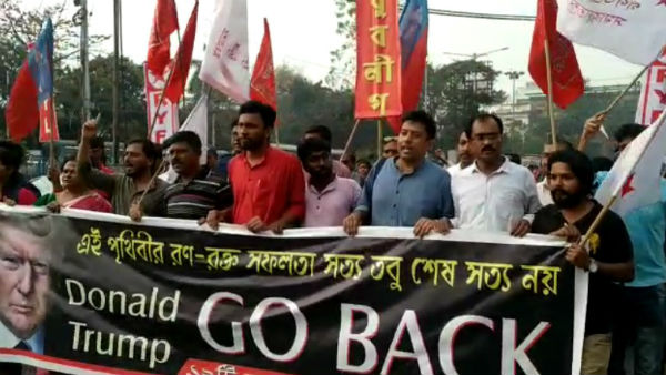 নমস্তে ট্রাম্প: ট্রাম্পের ভারত সফরের বিরোধিতায় বামেরা, ধর্মতলায় মিছিল ডিওয়াইএফআইয়ের নমস্তে ট্রাম্প: ট্রাম্পের ভারত সফরের বিরোধিতায় বামেরা, ধর্মতলায় মিছিল ডিওয়াইএফআইয়ের