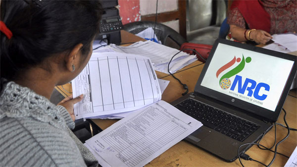 এনআরসিতে জিহাদিদের নাম