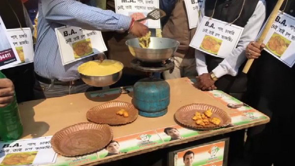 পকোড়া বিক্রি করে প্রতিবাদ