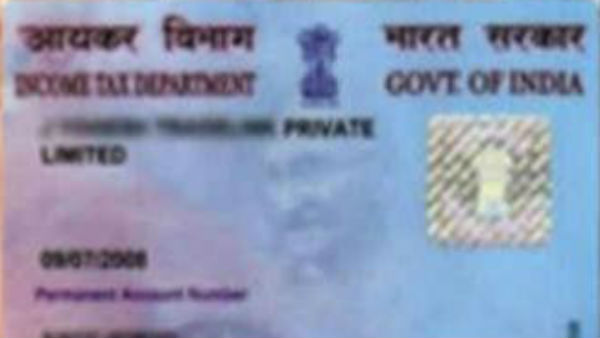 আধার কার্ডের মাধ্যমে এবার সহজেই পেয়ে যান ই-প্যান কার্ড আধার কার্ডের মাধ্যমে এবার সহজেই পেয়ে যান ই-প্যান কার্ড