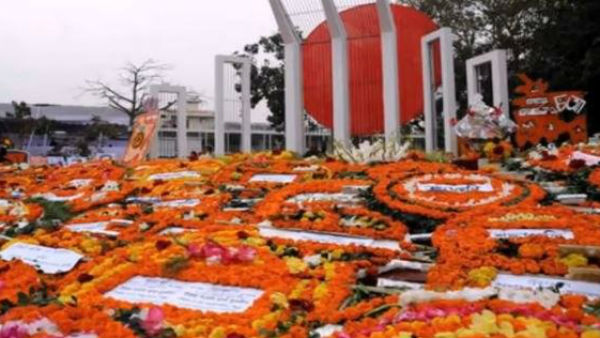 মিলল মর্যাদা