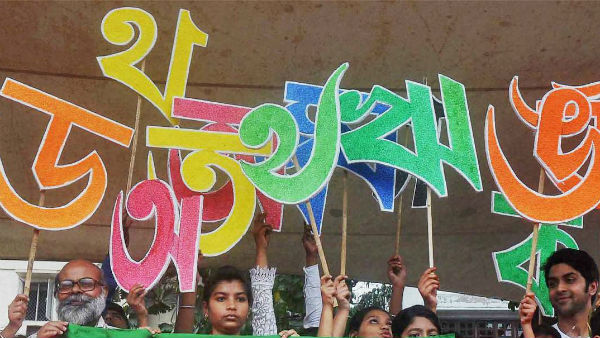 আন্দোলন পুঞ্জীভূত