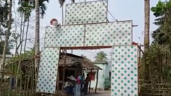 হিঙ্গলগঞ্জে হাইস্কুলের মাঠে তারস্বরে মাইক বাজিয়ে ধর্মীয় অনুষ্ঠান হিঙ্গলগঞ্জে হাইস্কুলের মাঠে তারস্বরে মাইক বাজিয়ে ধর্মীয় অনুষ্ঠান