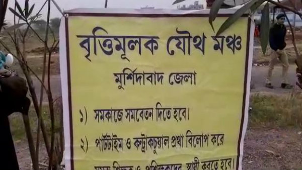 রাজ্যপালের সামনে অর্ধনগ্ন হয়ে থালা হাতে নিয়ে বিক্ষোভ রাজ্যপালের সামনে অর্ধনগ্ন হয়ে থালা হাতে নিয়ে বিক্ষোভ