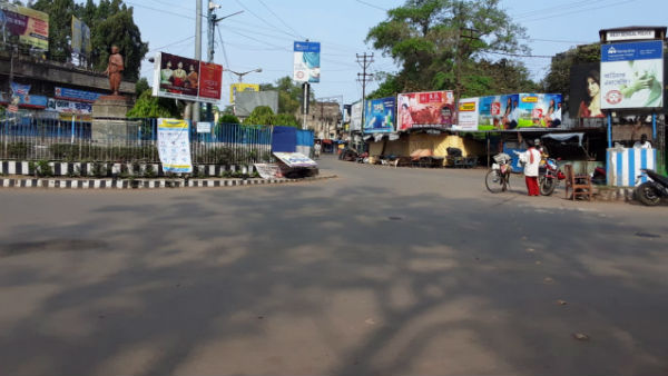মেদিনীপুরের ছবি