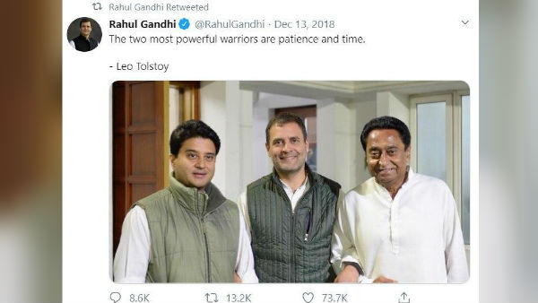 জ্যোতিরাদিত্য কংগ্রেস ছাড়তেই স্মৃতি বিজড়িত কোন ছবি টুইট করলেন রাহুল! জ্যোতিরাদিত্য কংগ্রেস ছাড়তেই স্মৃতি বিজড়িত কোন ছবি টুইট করলেন রাহুল!