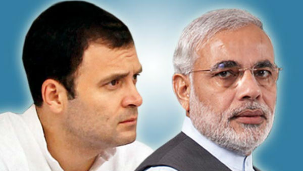 মোদী সোশ্যাল মিডিয়া ছাড়তে চান! রাহুলের ঘৃণা ছাড়ার পরামর্শ মোদী সোশ্যাল মিডিয়া ছাড়তে চান! রাহুলের ঘৃণা ছাড়ার পরামর্শ