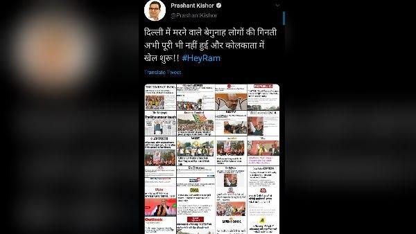 এবার কি বাংলার রাজনীতিতে প্রশান্ত কিশোর?