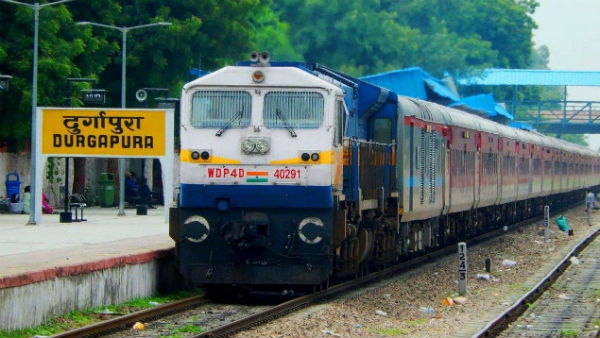 দূর্গাপুরা রেলওয়ে স্টেশন