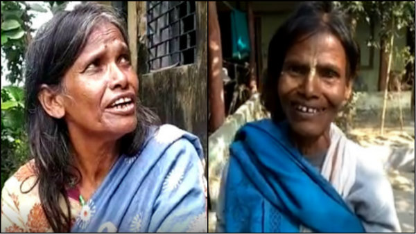 ইনি কি রানু মন্ডলের বোন! ভাইরাল রানুর মতো দেখতে এই মহিলার গান ইনি কি রানু মন্ডলের বোন! ভাইরাল রানুর মতো দেখতে এই মহিলার গান