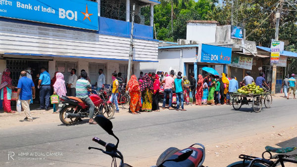 রাষ্ট্রায়ত্ত ব্যাংকে দূরত্ব বজায় না রেখে গ্রাহকদের দীর্ঘ লাইন রাষ্ট্রায়ত্ত ব্যাংকে দূরত্ব বজায় না রেখে গ্রাহকদের দীর্ঘ লাইন