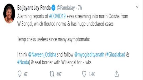 দু সপ্তাহের জন্য সীমানা বন্ধের দাবি বিজেপির